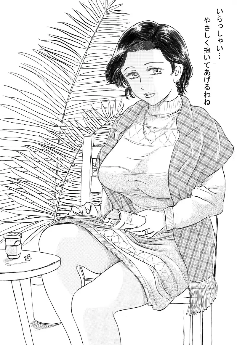 웹툰 이미지 6
