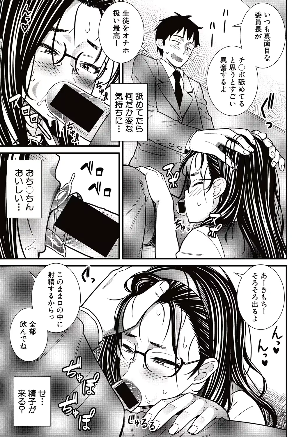 웹툰 이미지 261