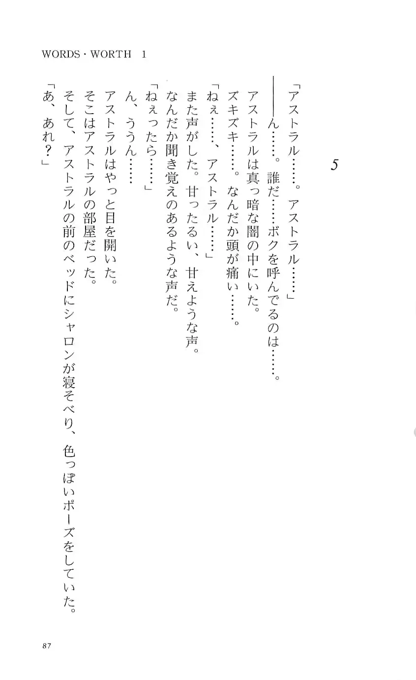 웹툰 이미지 91