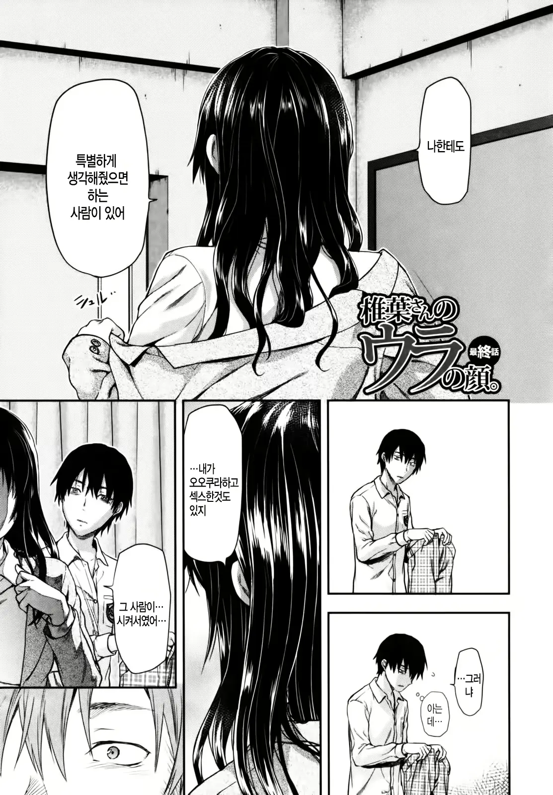 웹툰 이미지 188