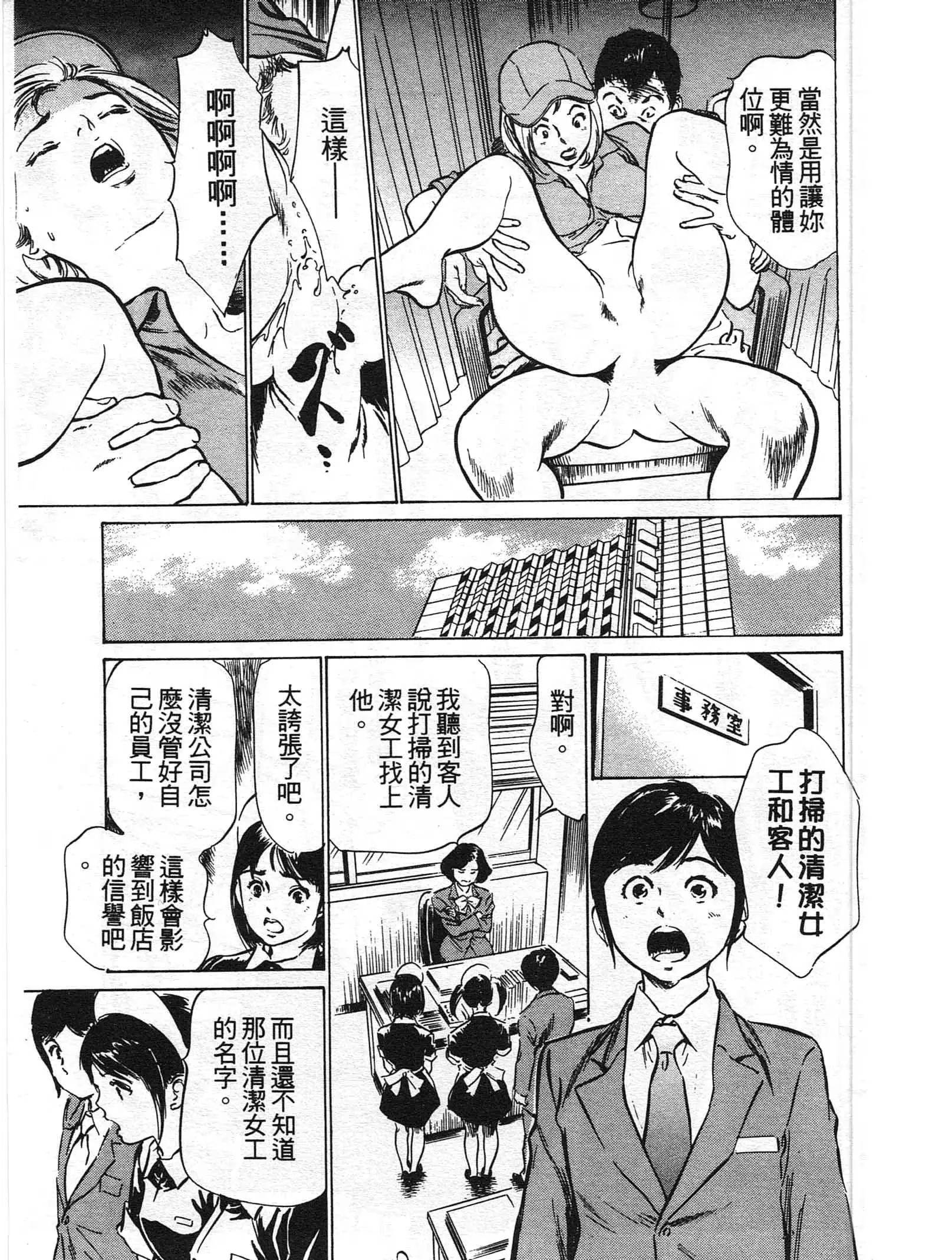 웹툰 이미지 45