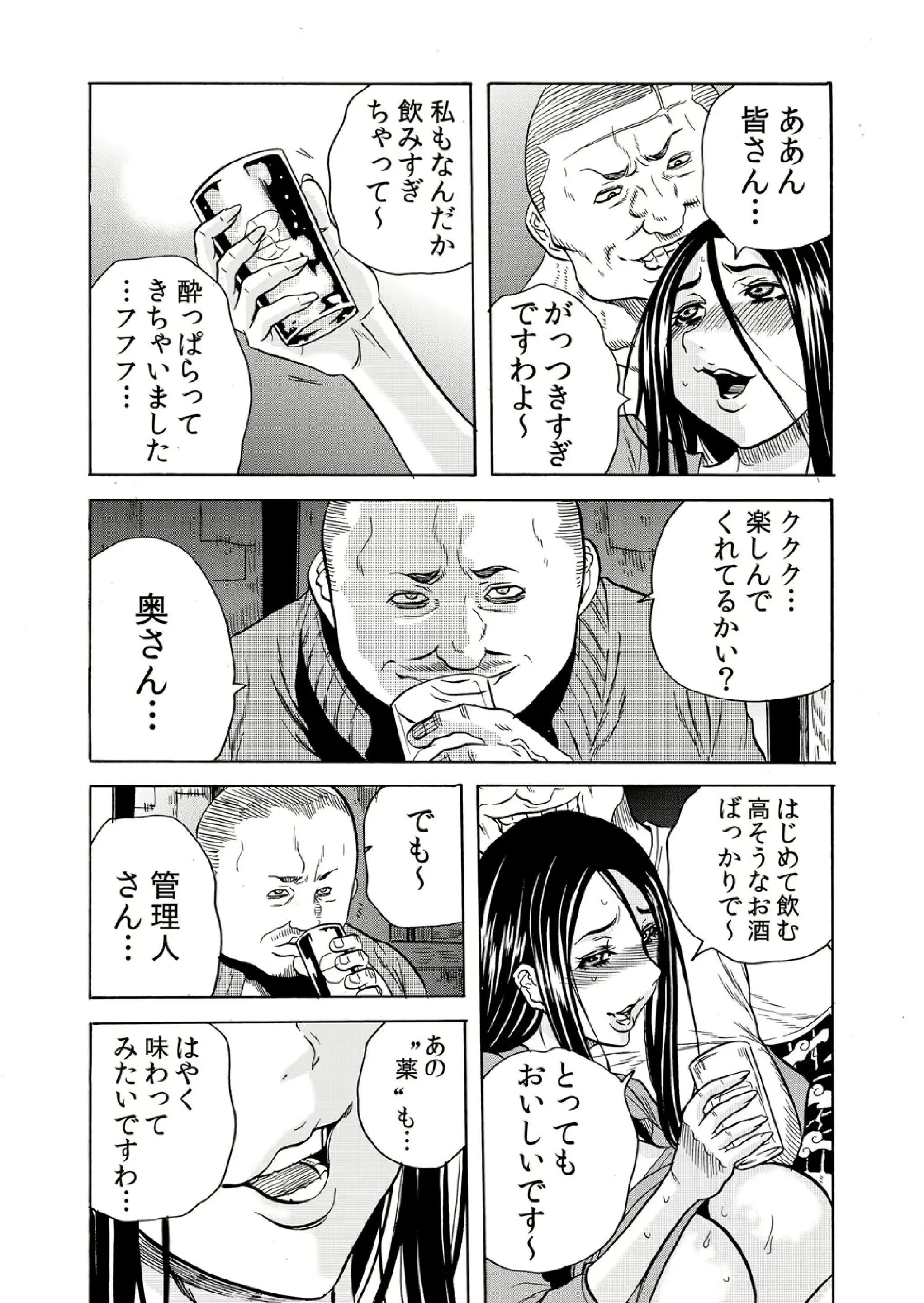 웹툰 이미지 17