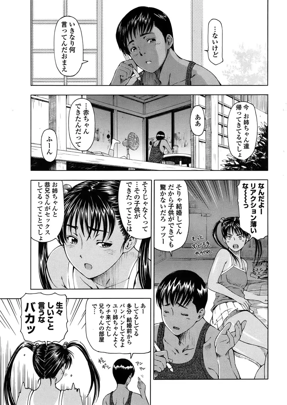 웹툰 이미지 10