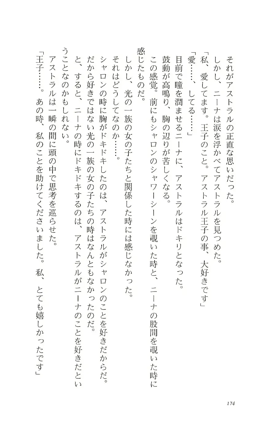 웹툰 이미지 178