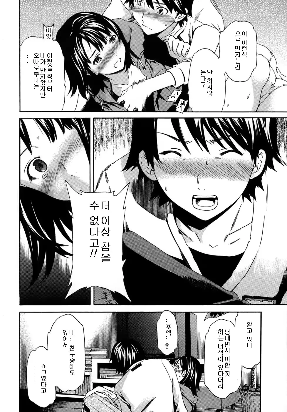 웹툰 이미지 36