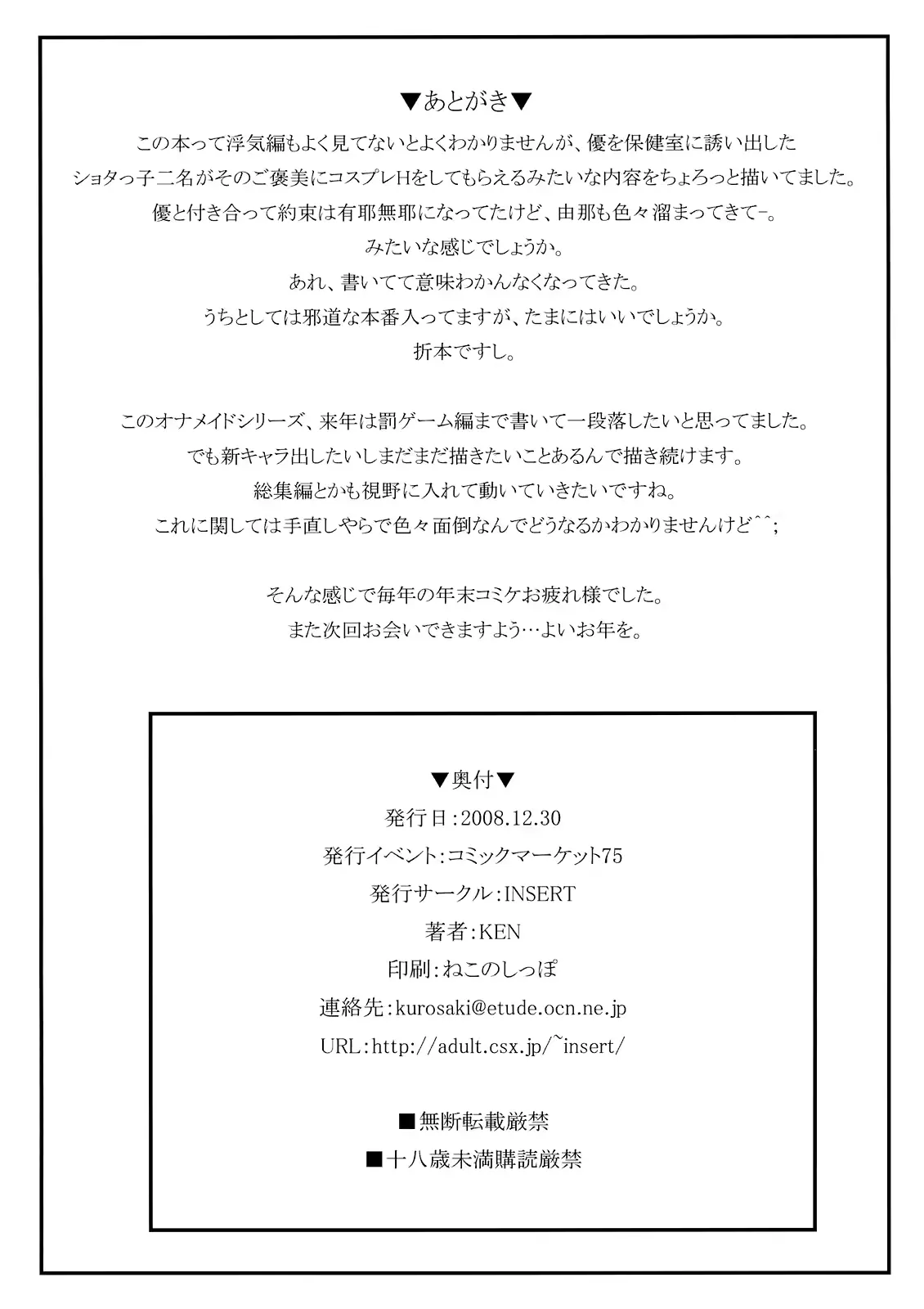 웹툰 이미지 11