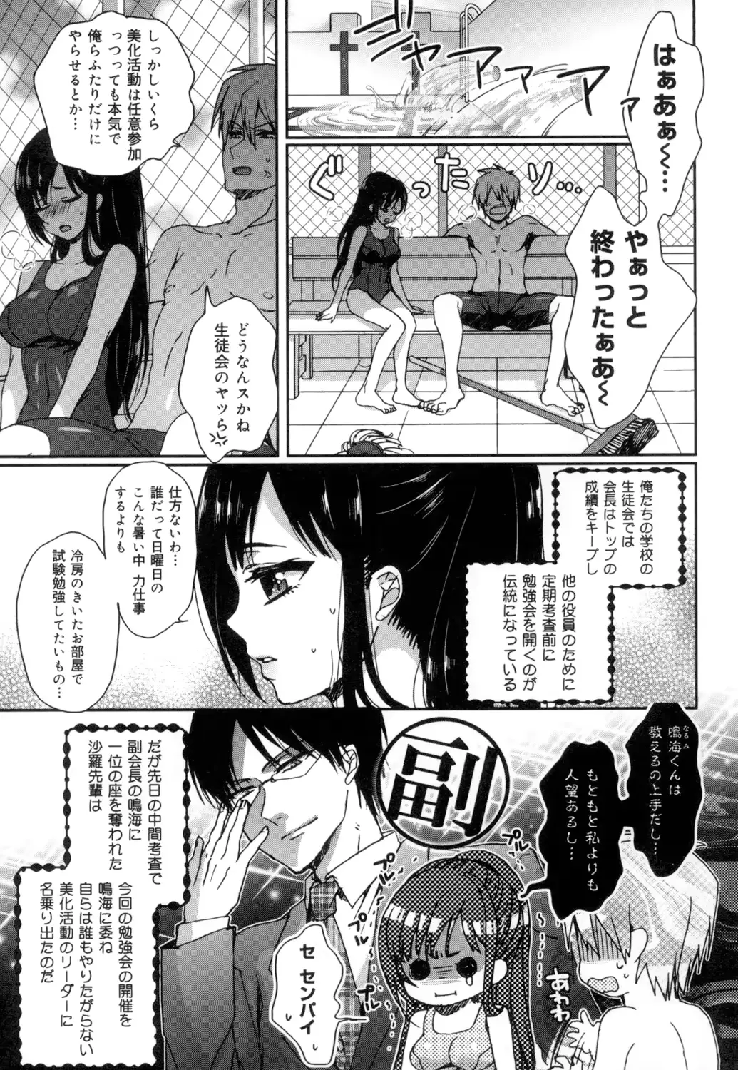 웹툰 이미지 55