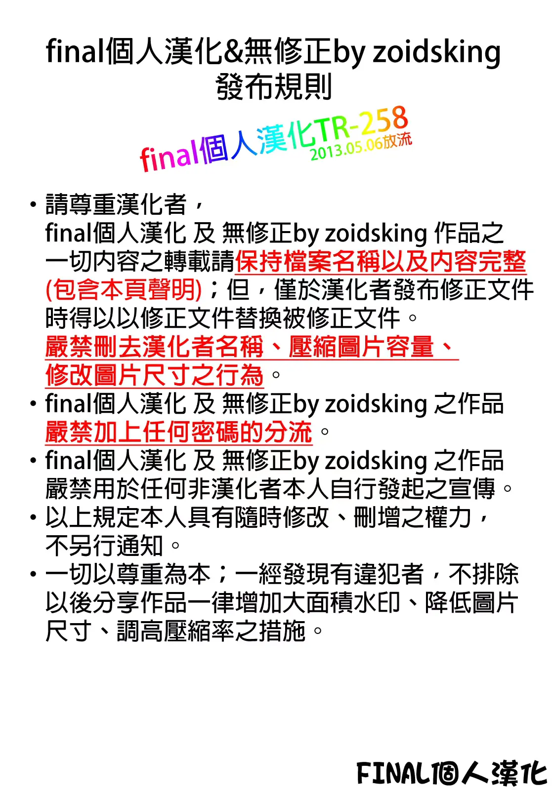 웹툰 이미지 8