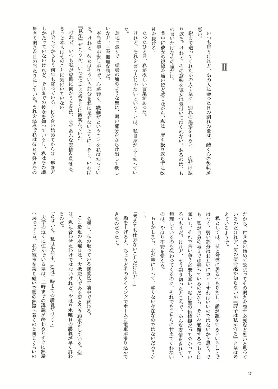 웹툰 이미지 25
