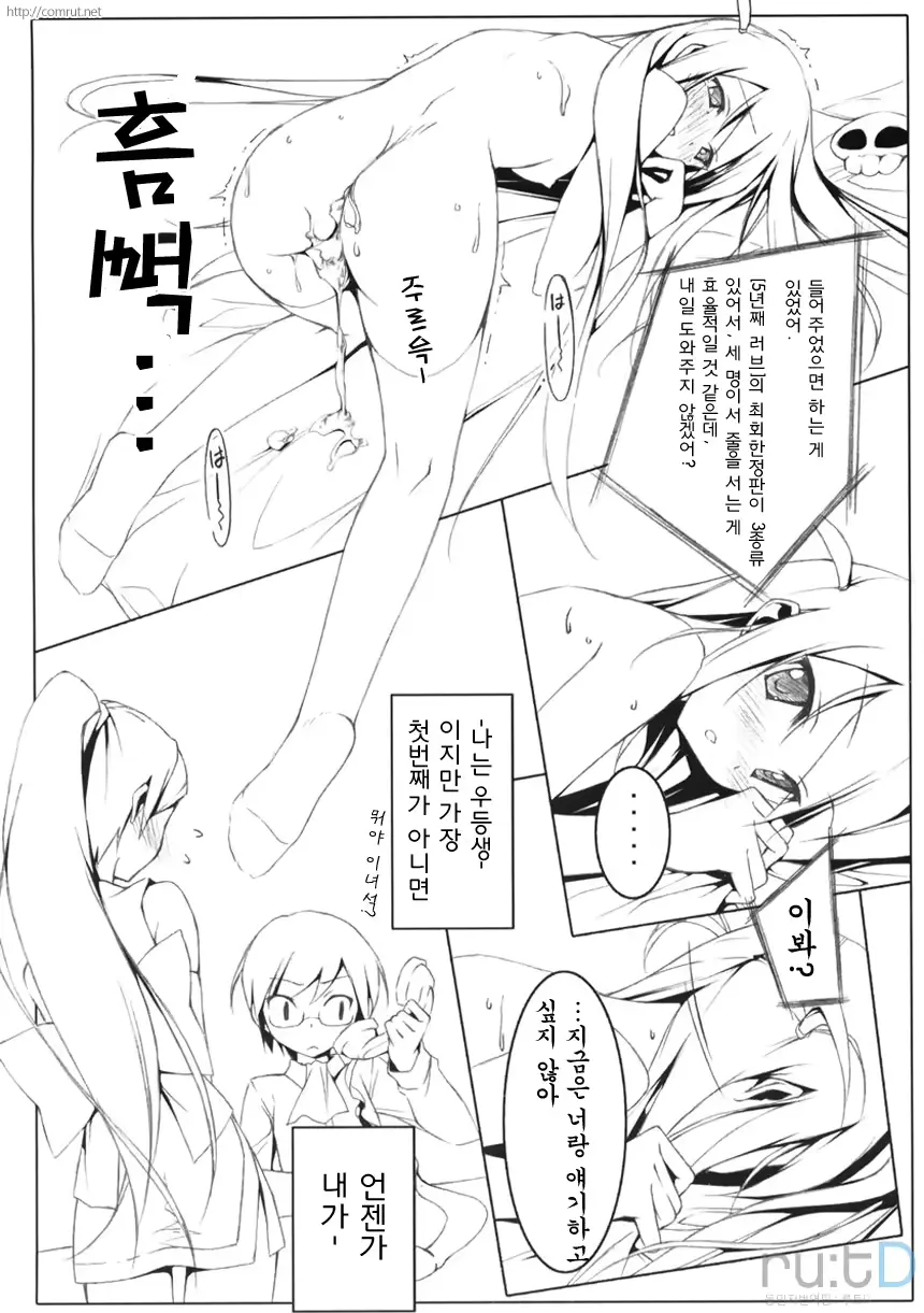 웹툰 이미지 11
