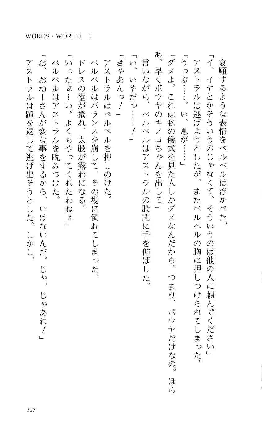 웹툰 이미지 131