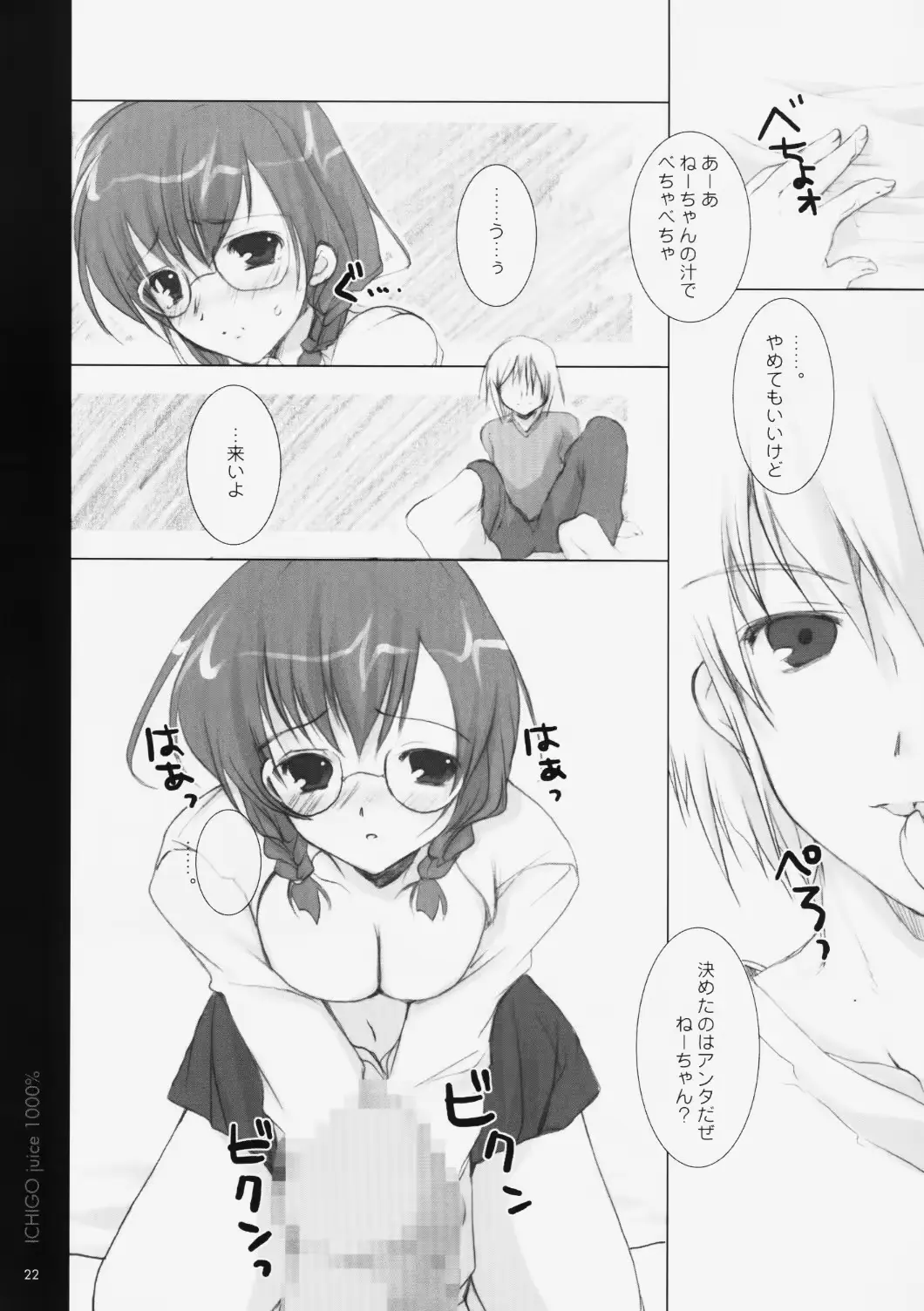 웹툰 이미지 22