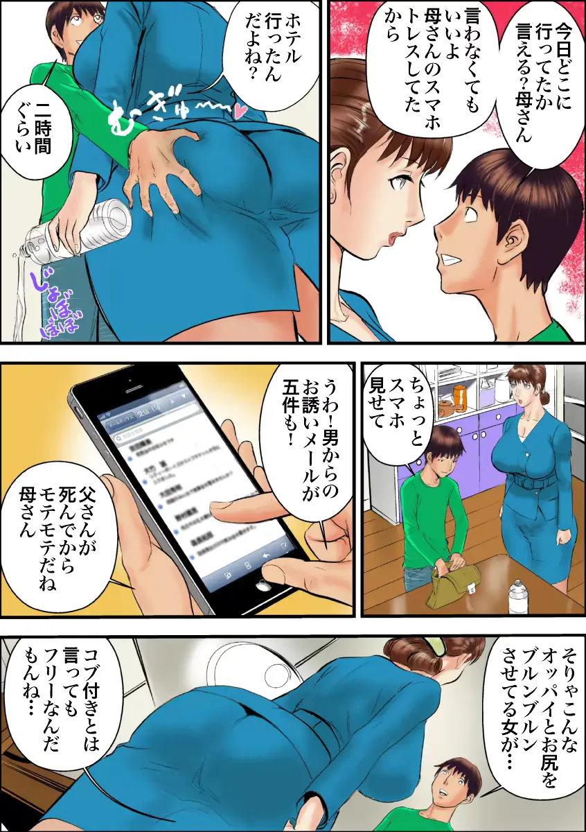 웹툰 이미지 4