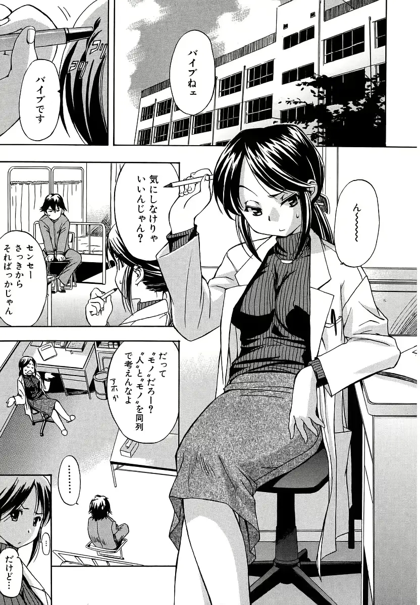 웹툰 이미지 58