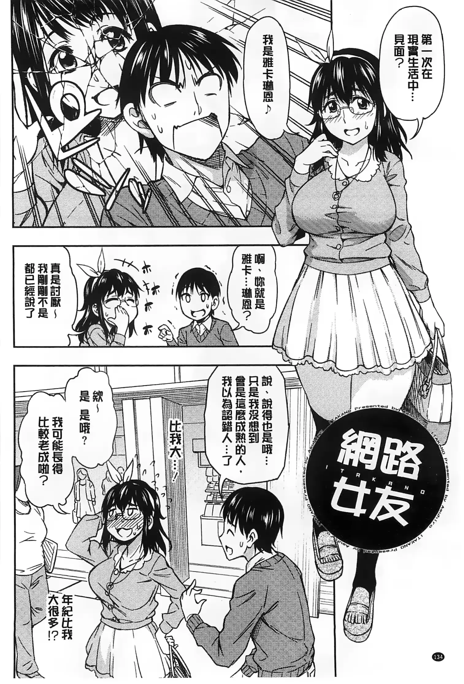 웹툰 이미지 134