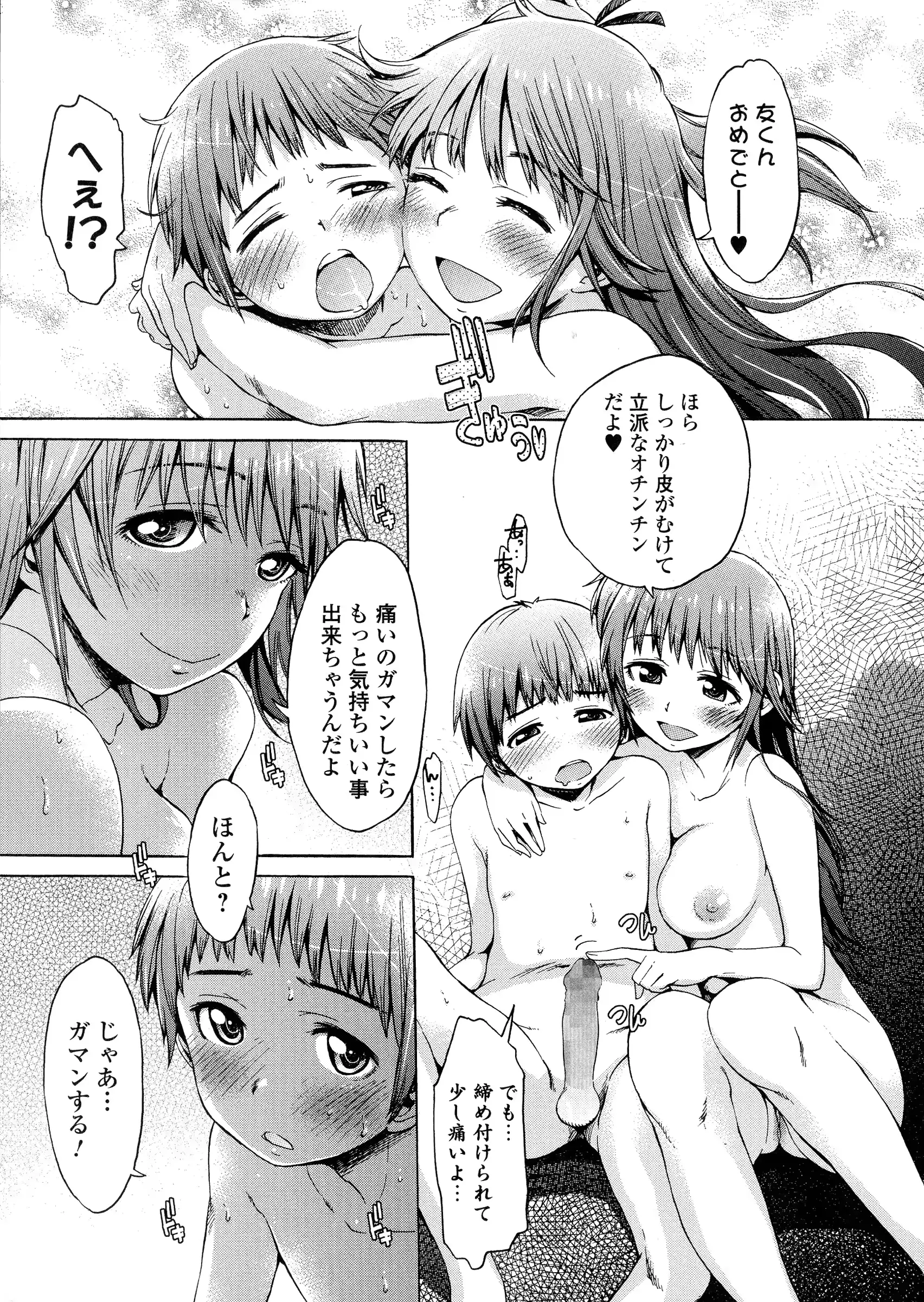웹툰 이미지 142