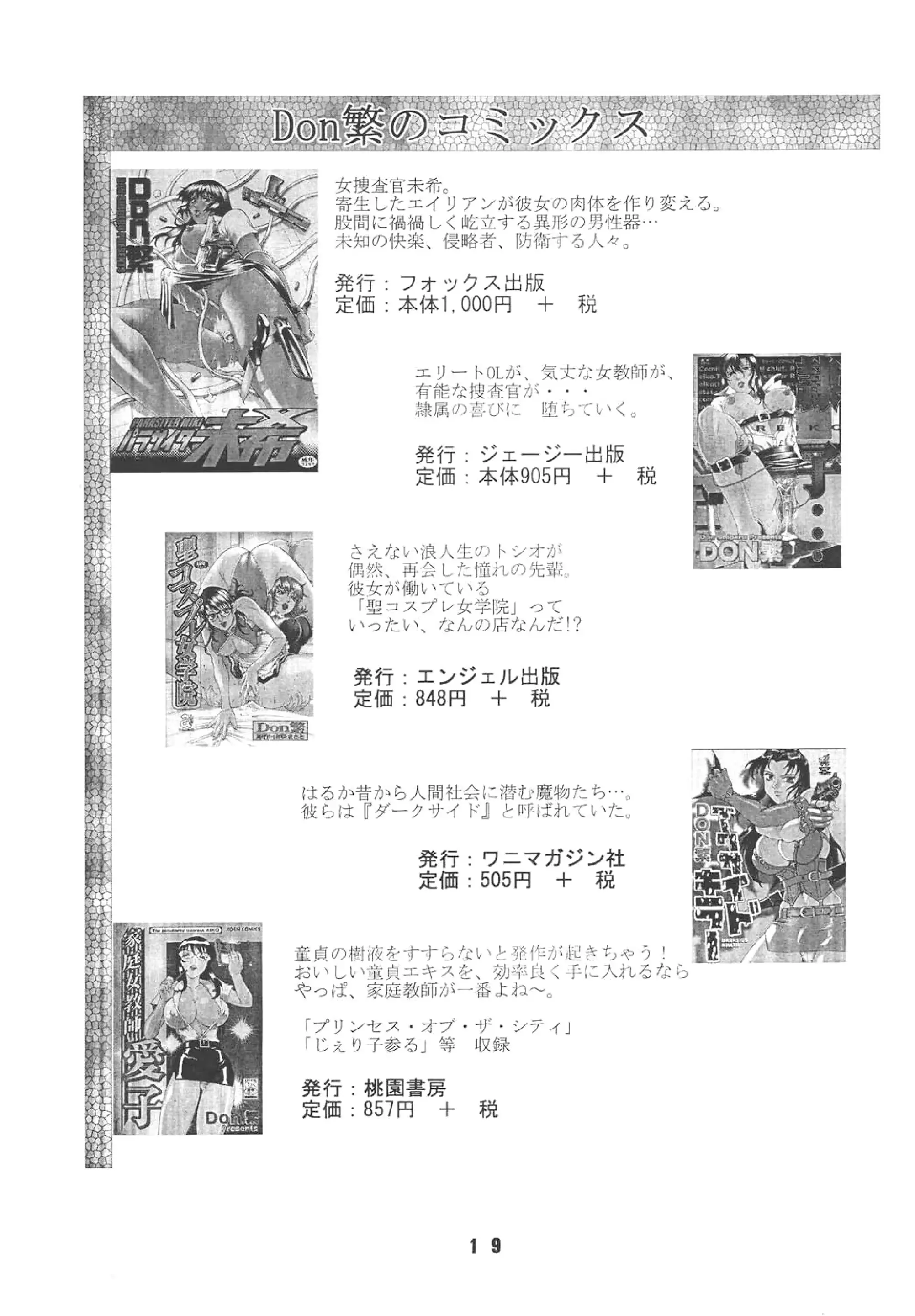 웹툰 이미지 18