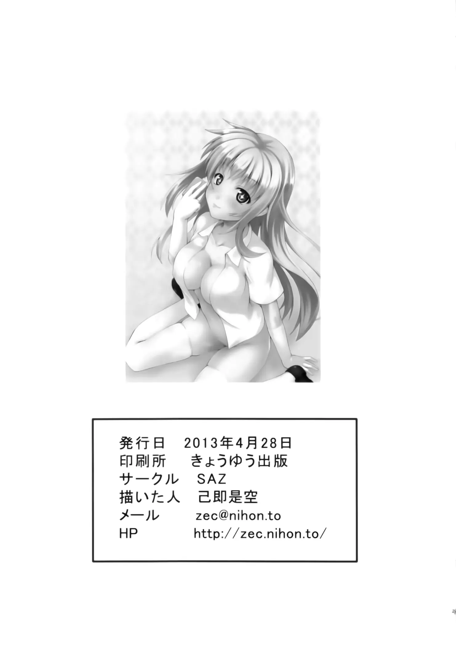 웹툰 이미지 24