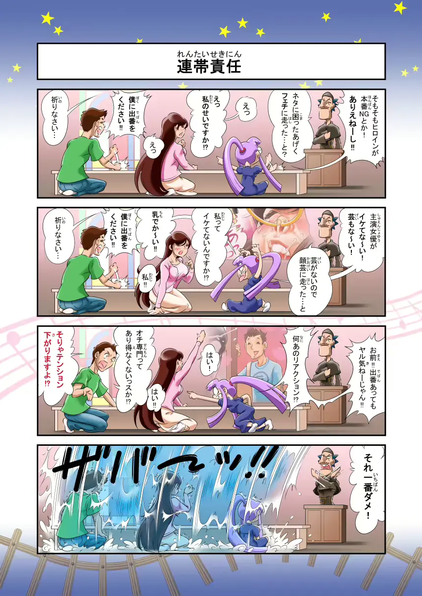 웹툰 이미지 15