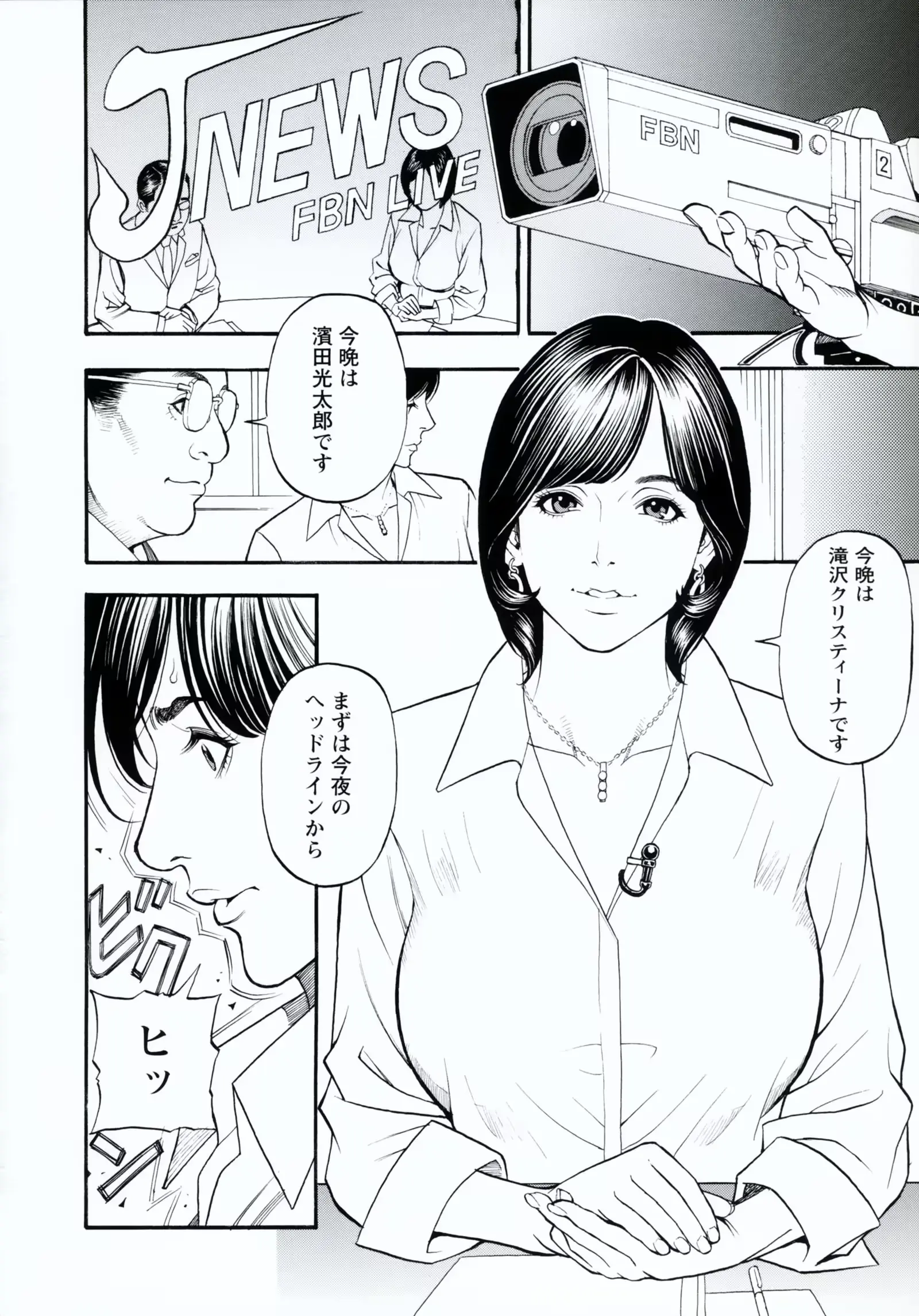 웹툰 이미지 140