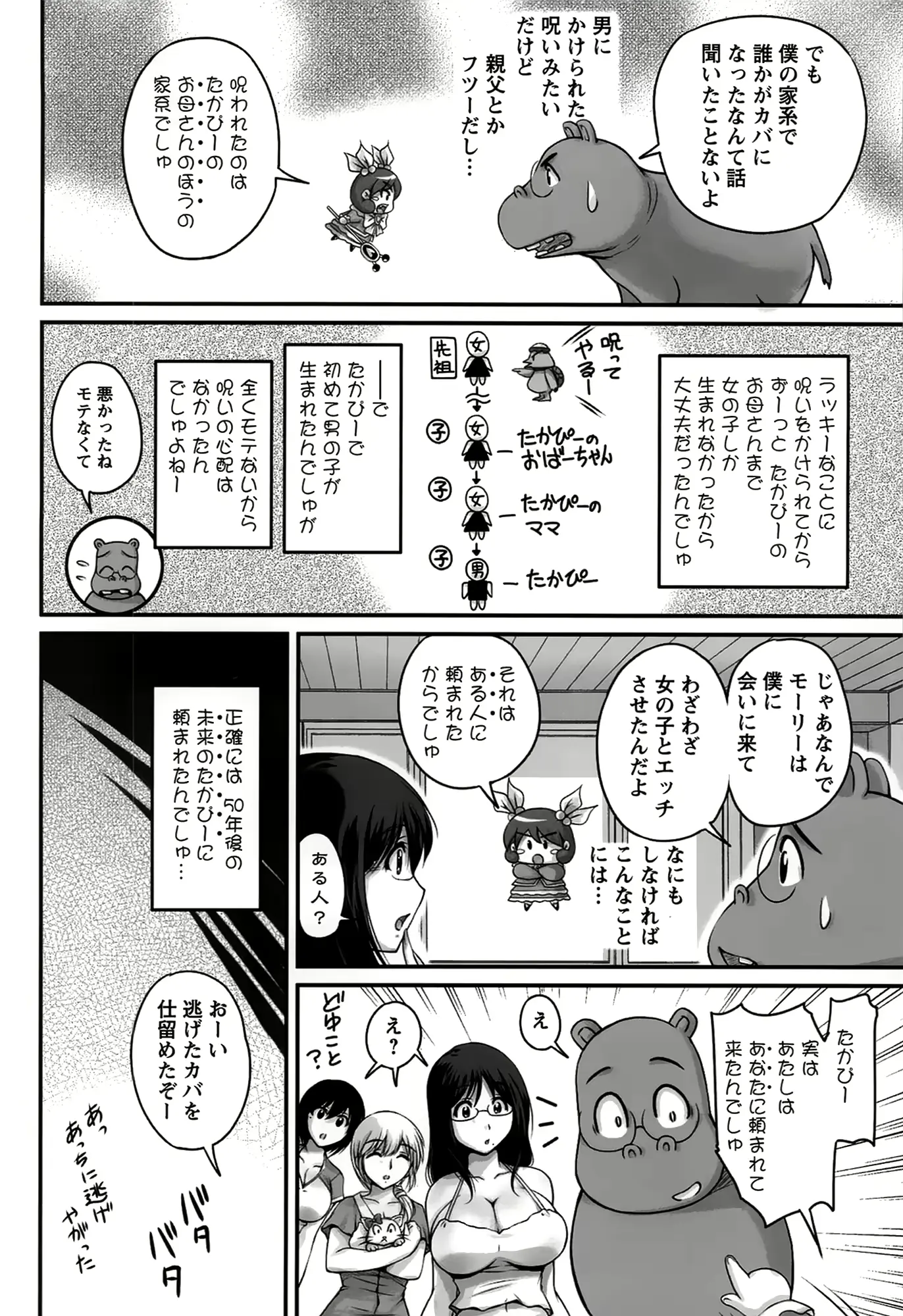 웹툰 이미지 169