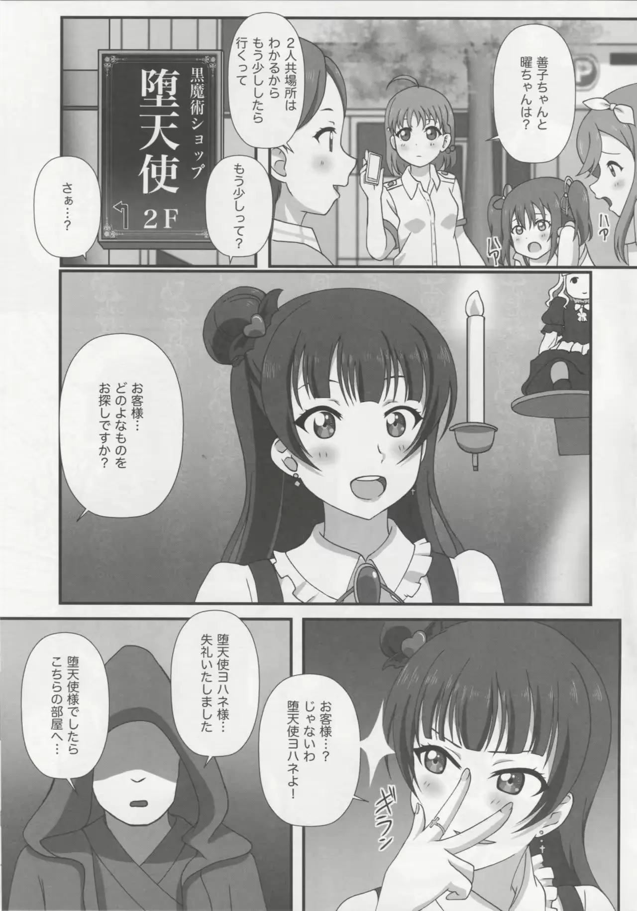 웹툰 이미지 1