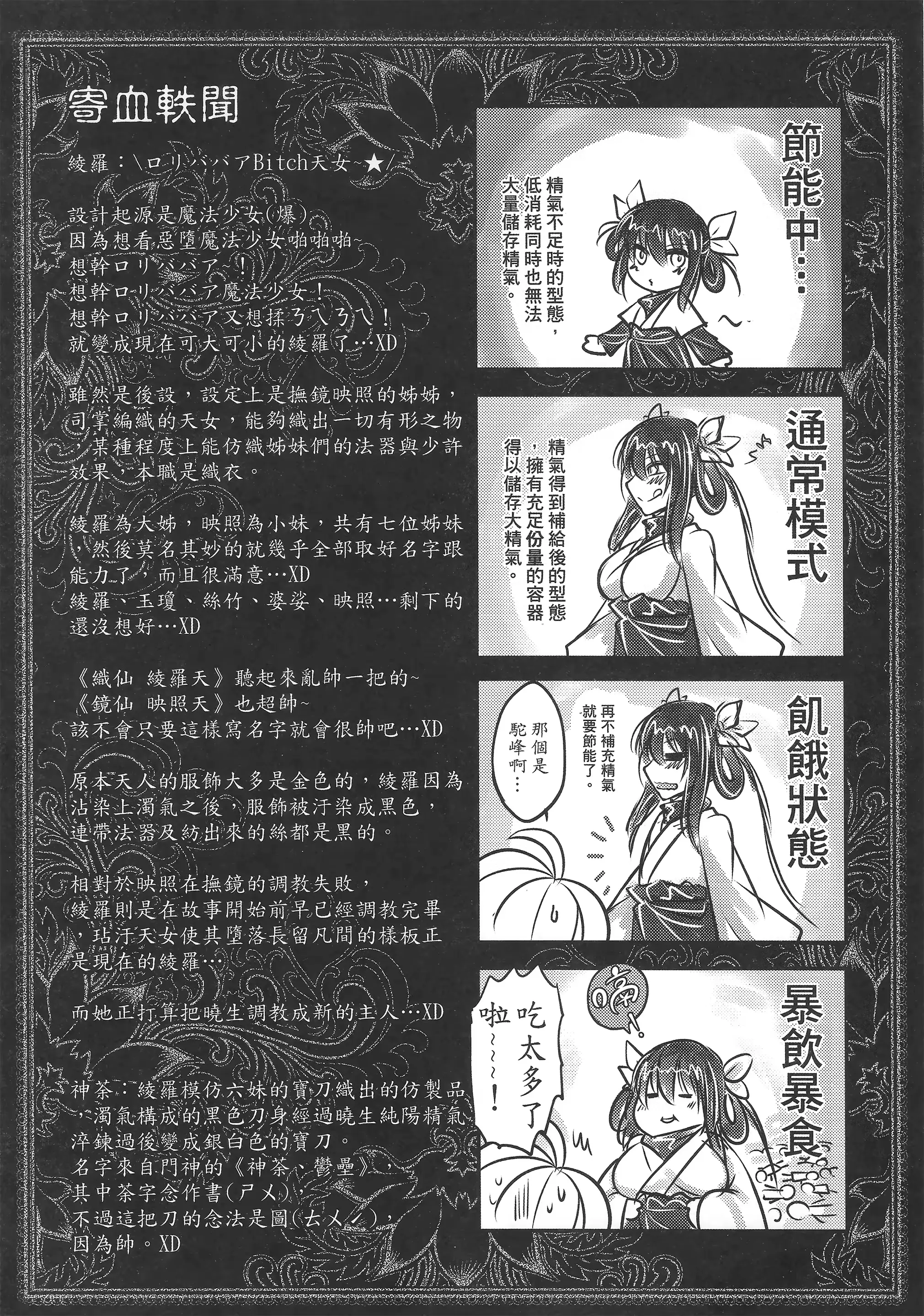웹툰 이미지 44