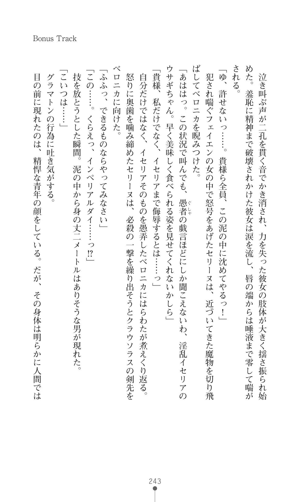 웹툰 이미지 266