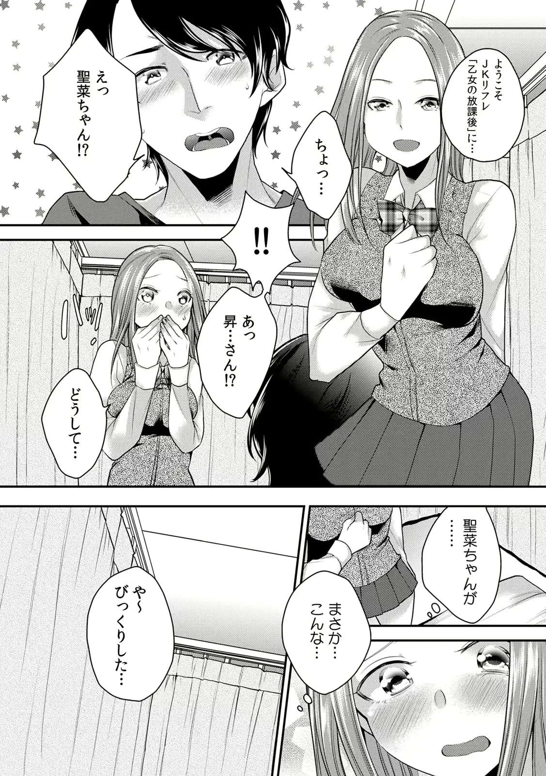 웹툰 이미지 10
