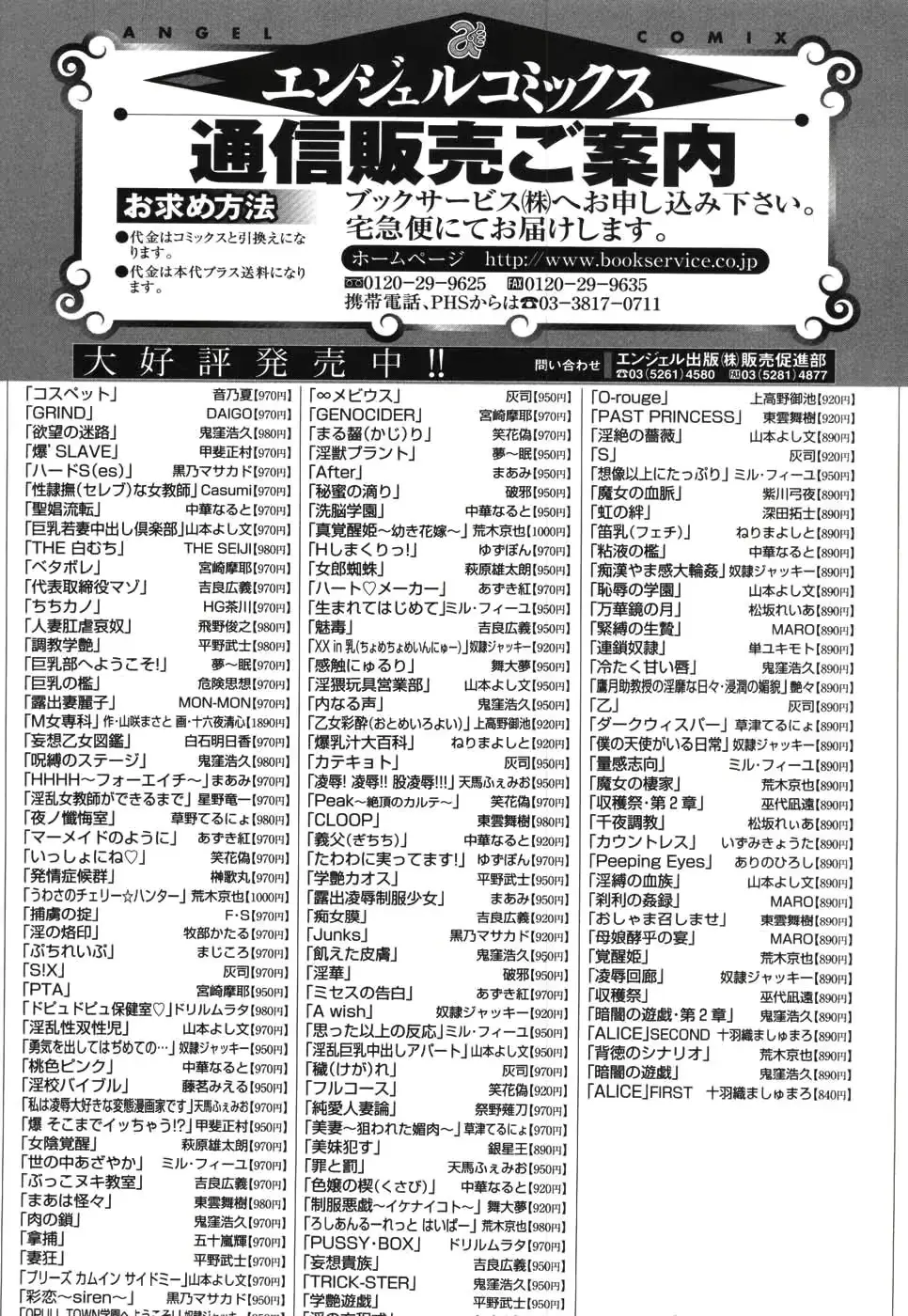 웹툰 이미지 192