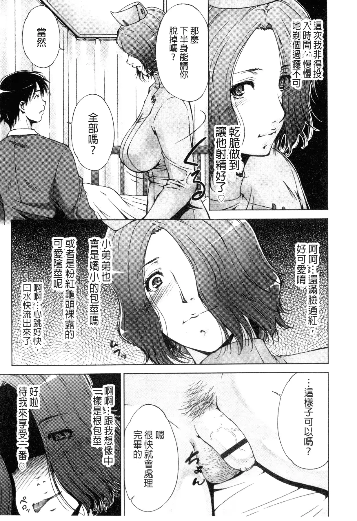 웹툰 이미지 187