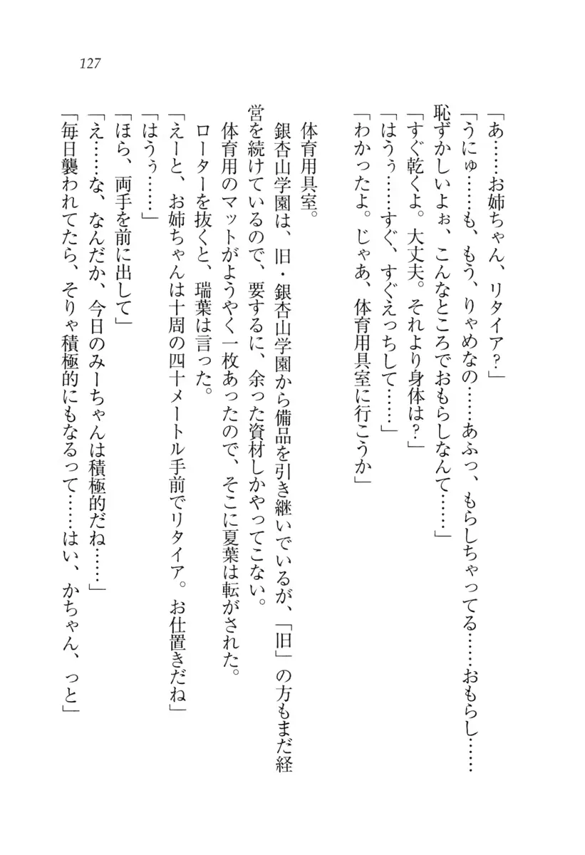웹툰 이미지 127