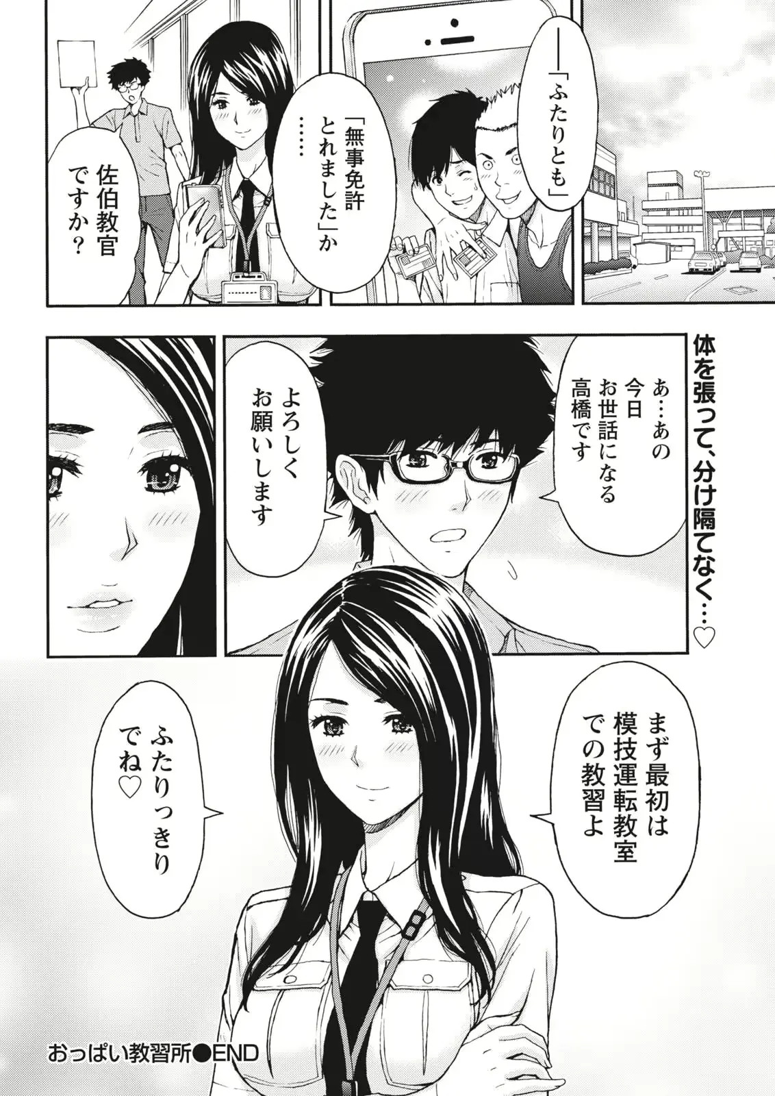 웹툰 이미지 243