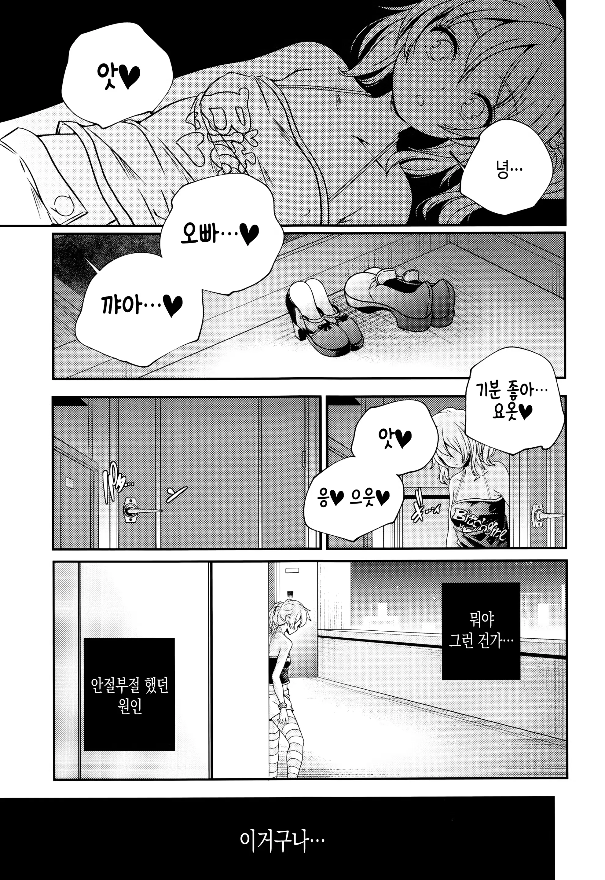 웹툰 이미지 58