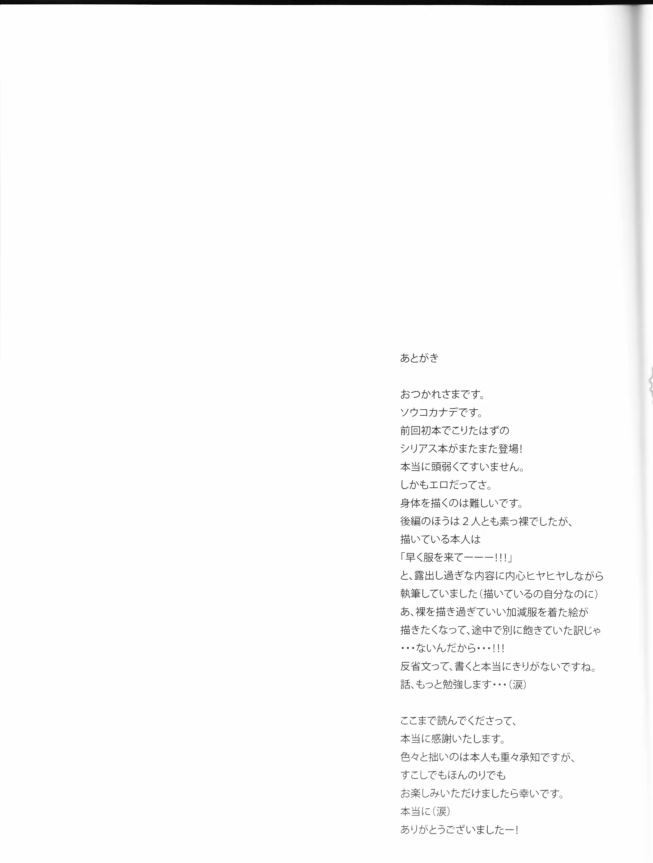 웹툰 이미지 40