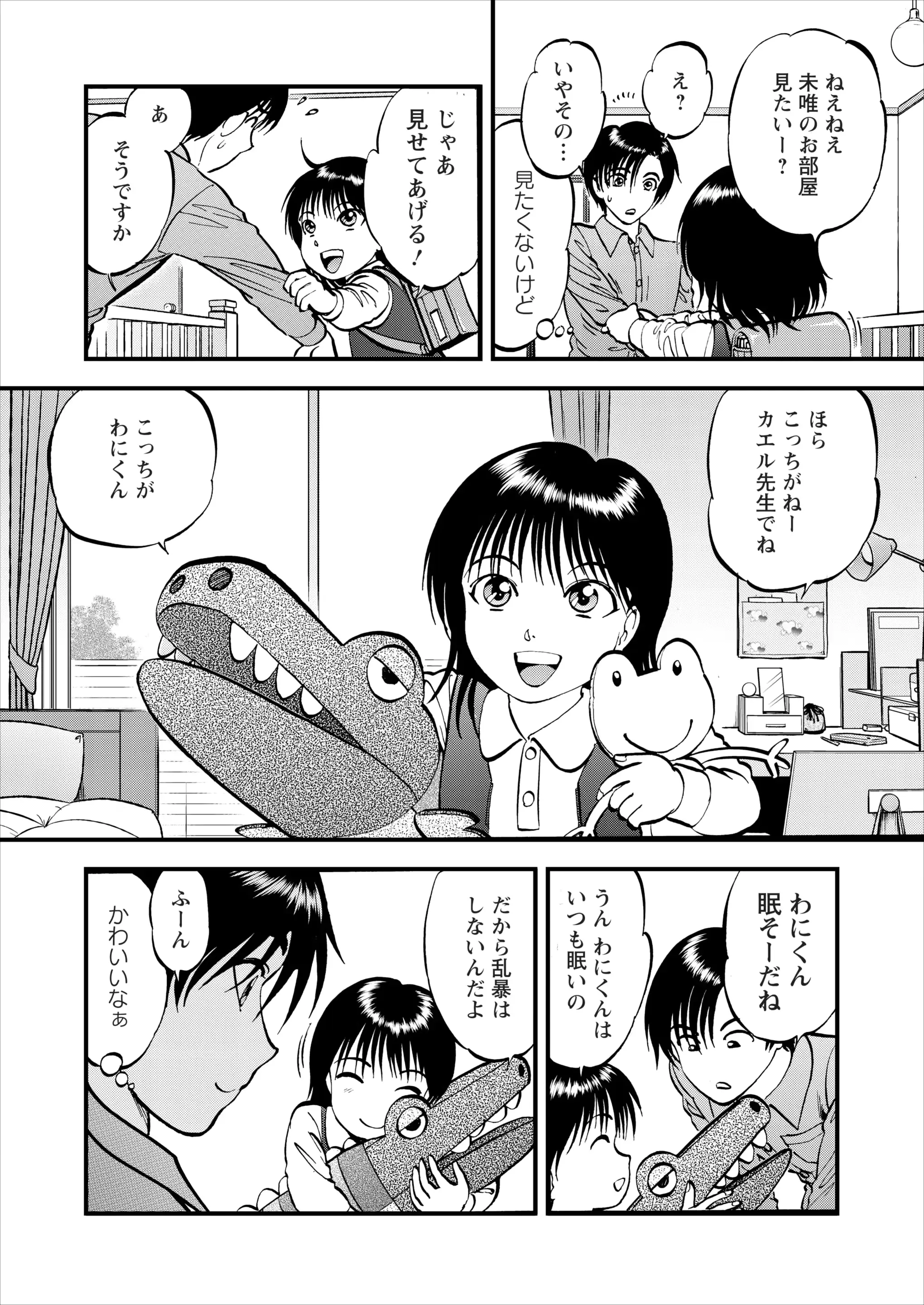 웹툰 이미지 36