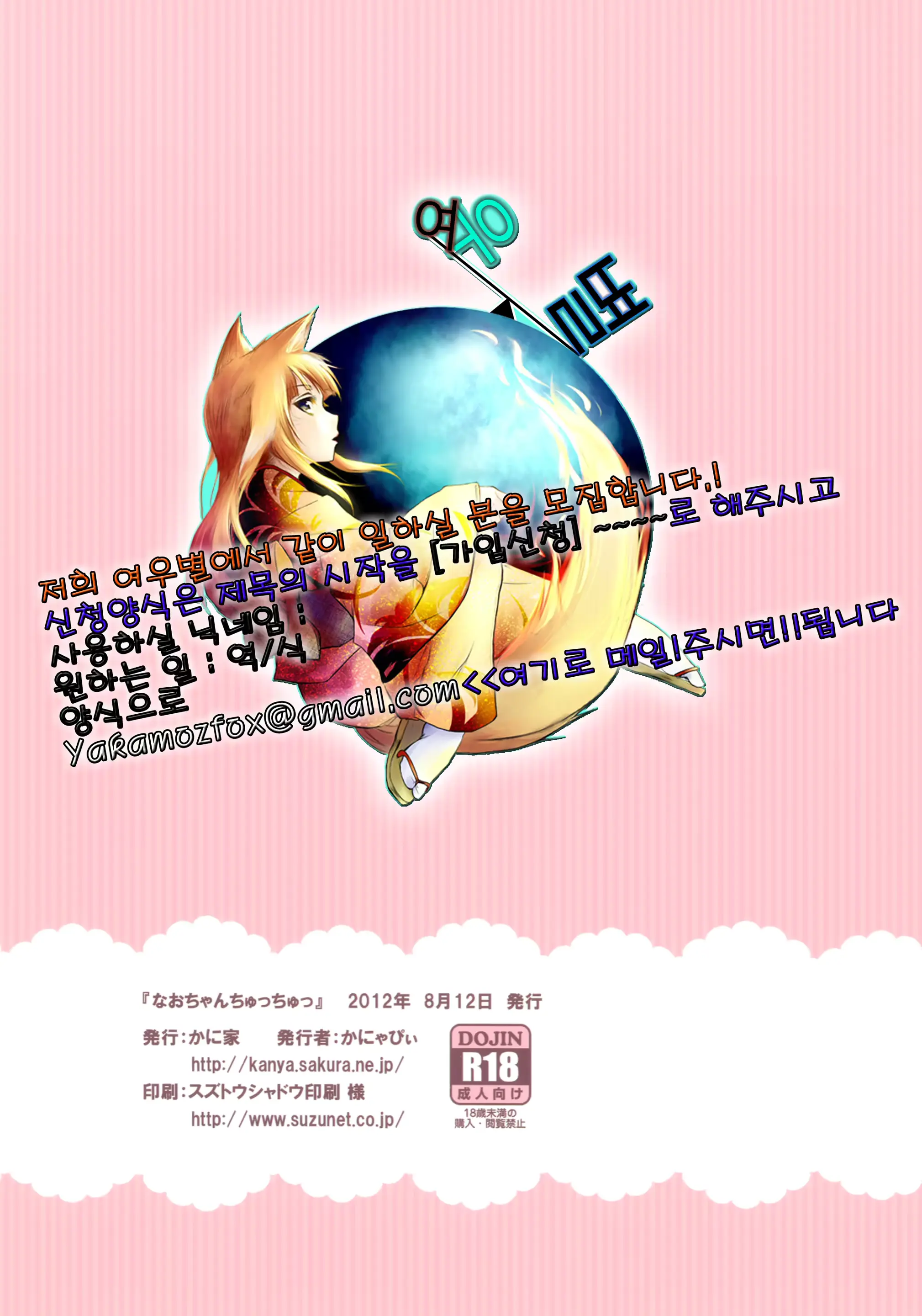 웹툰 이미지 26