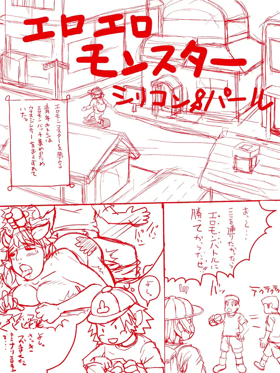 웹툰 이미지 1
