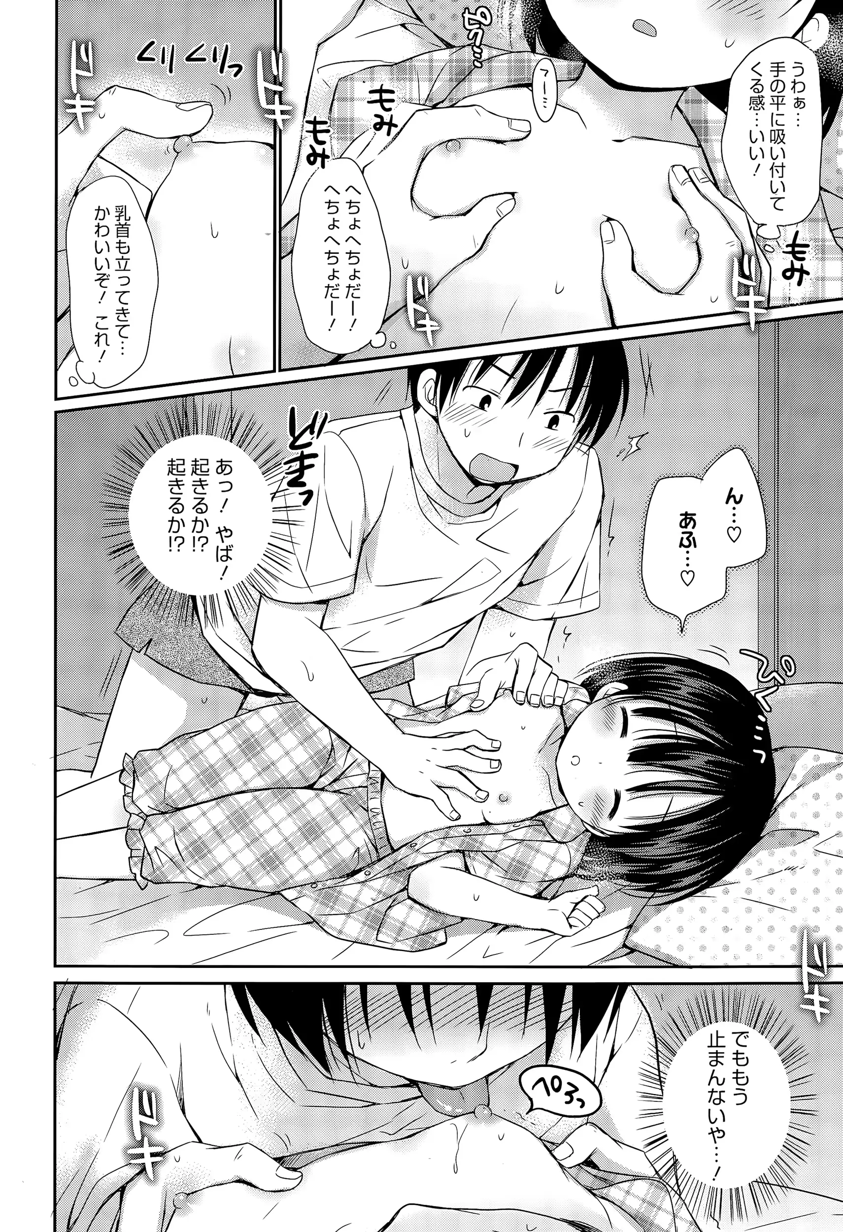 웹툰 이미지 171