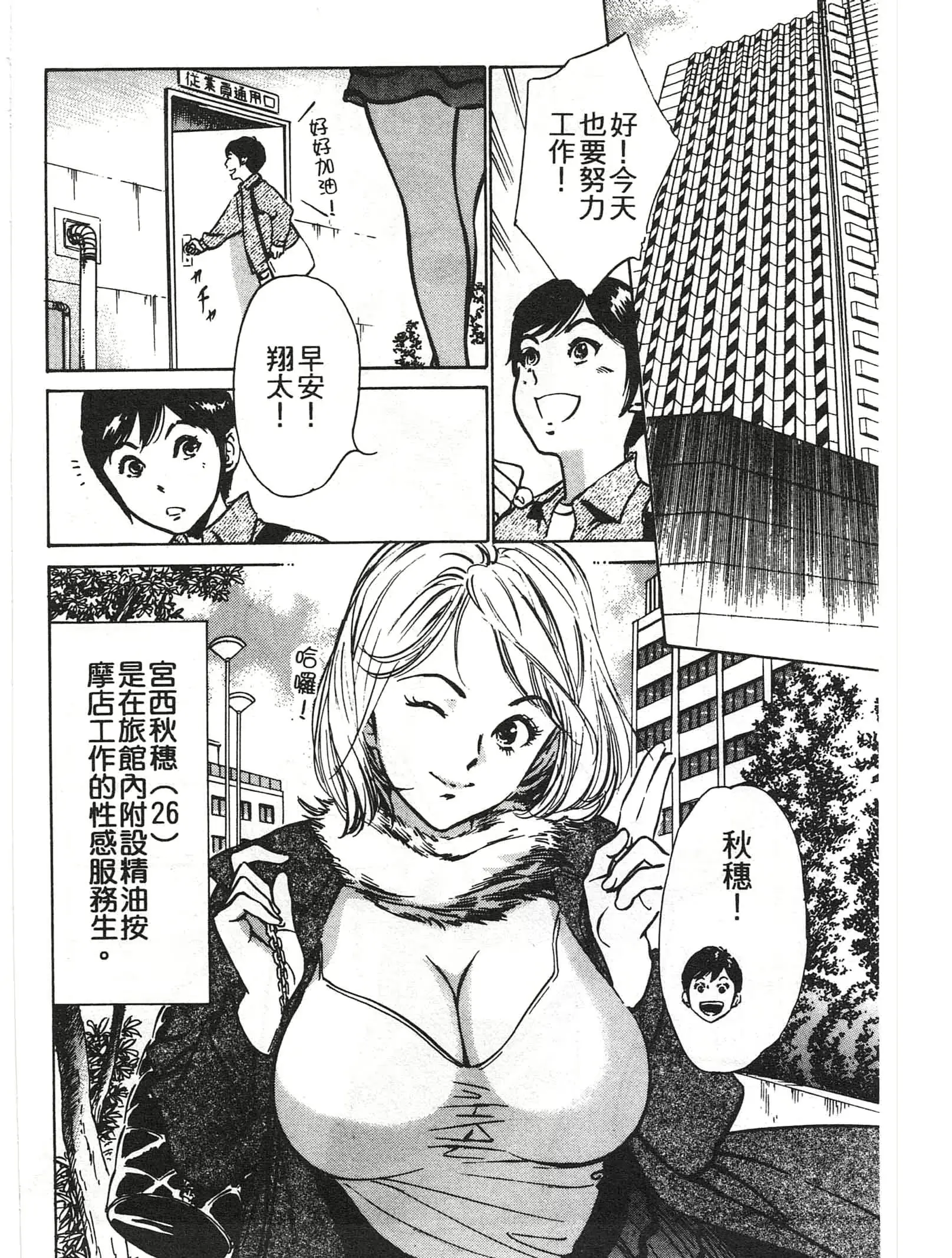 웹툰 이미지 144