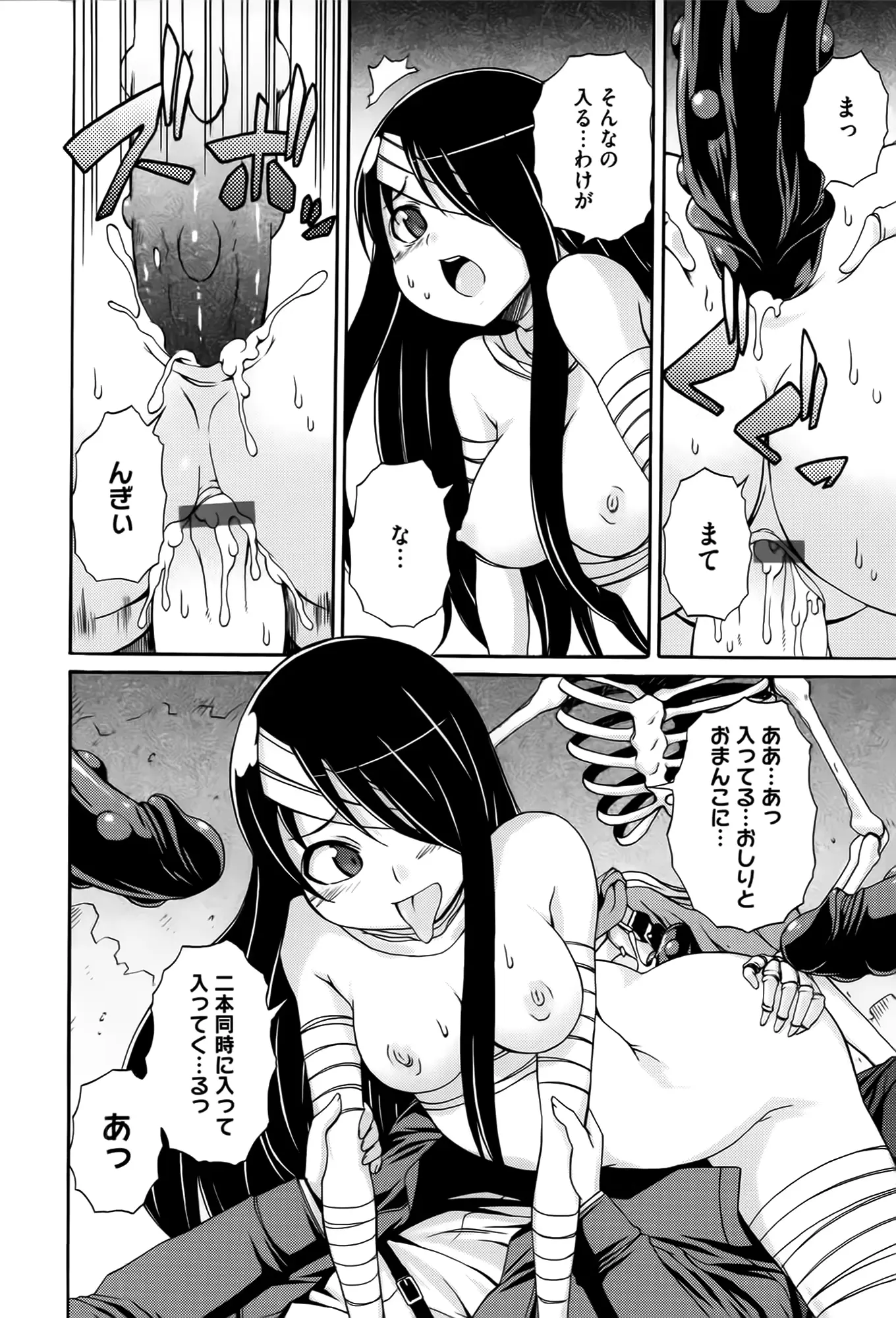 웹툰 이미지 188