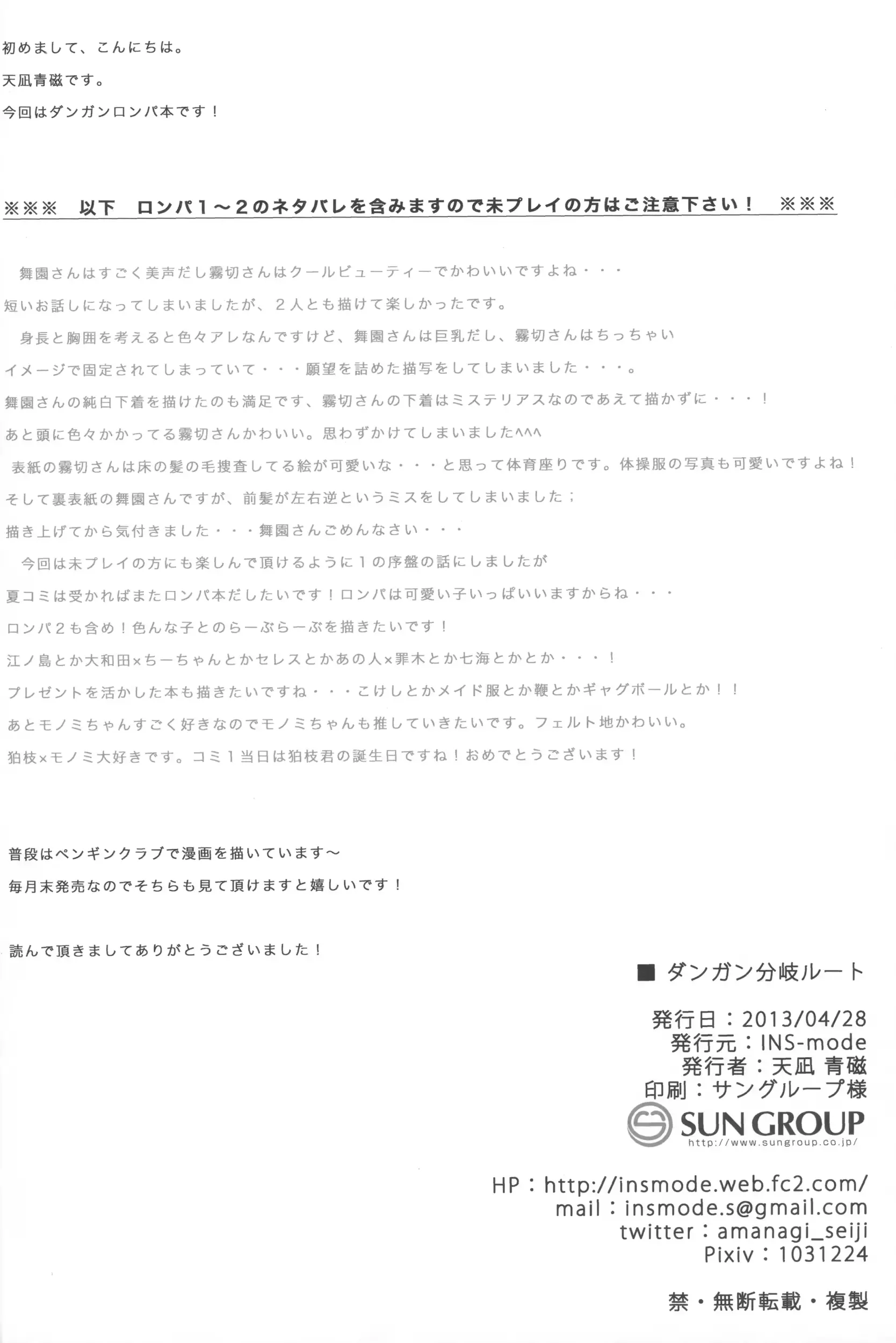 웹툰 이미지 17