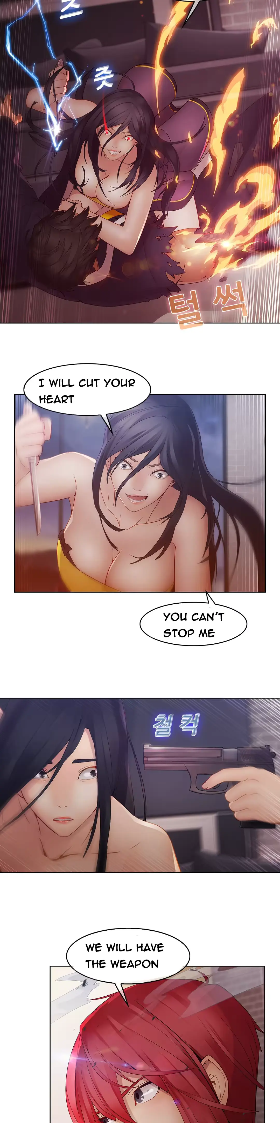 웹툰 이미지 293