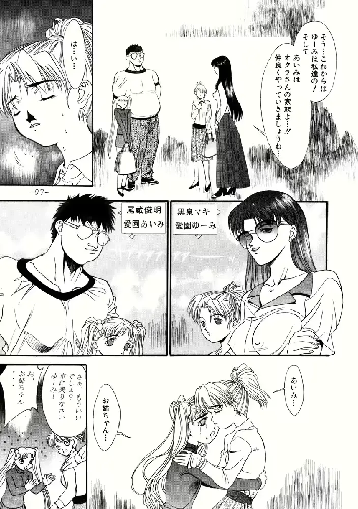 웹툰 이미지 6