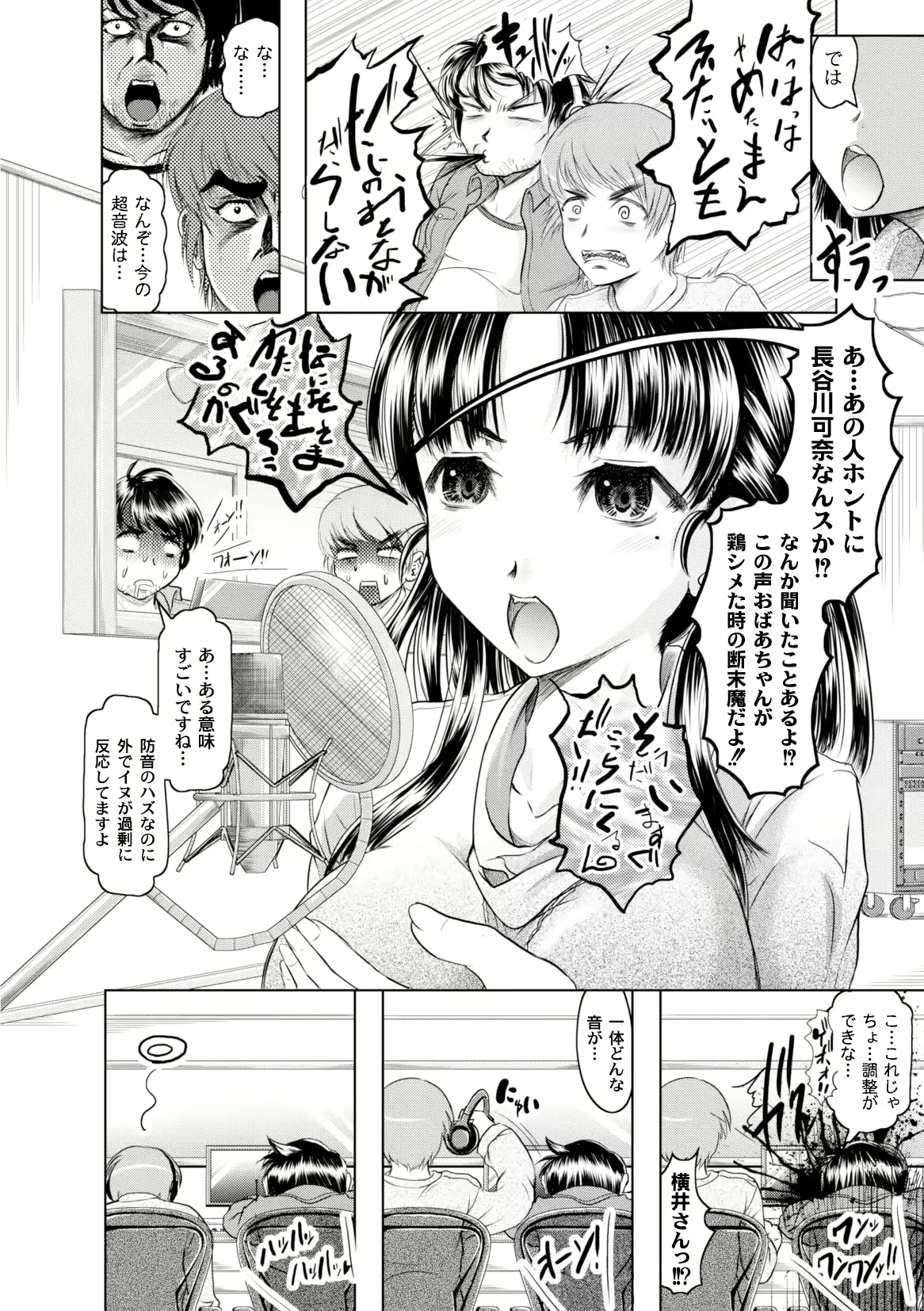 웹툰 이미지 29