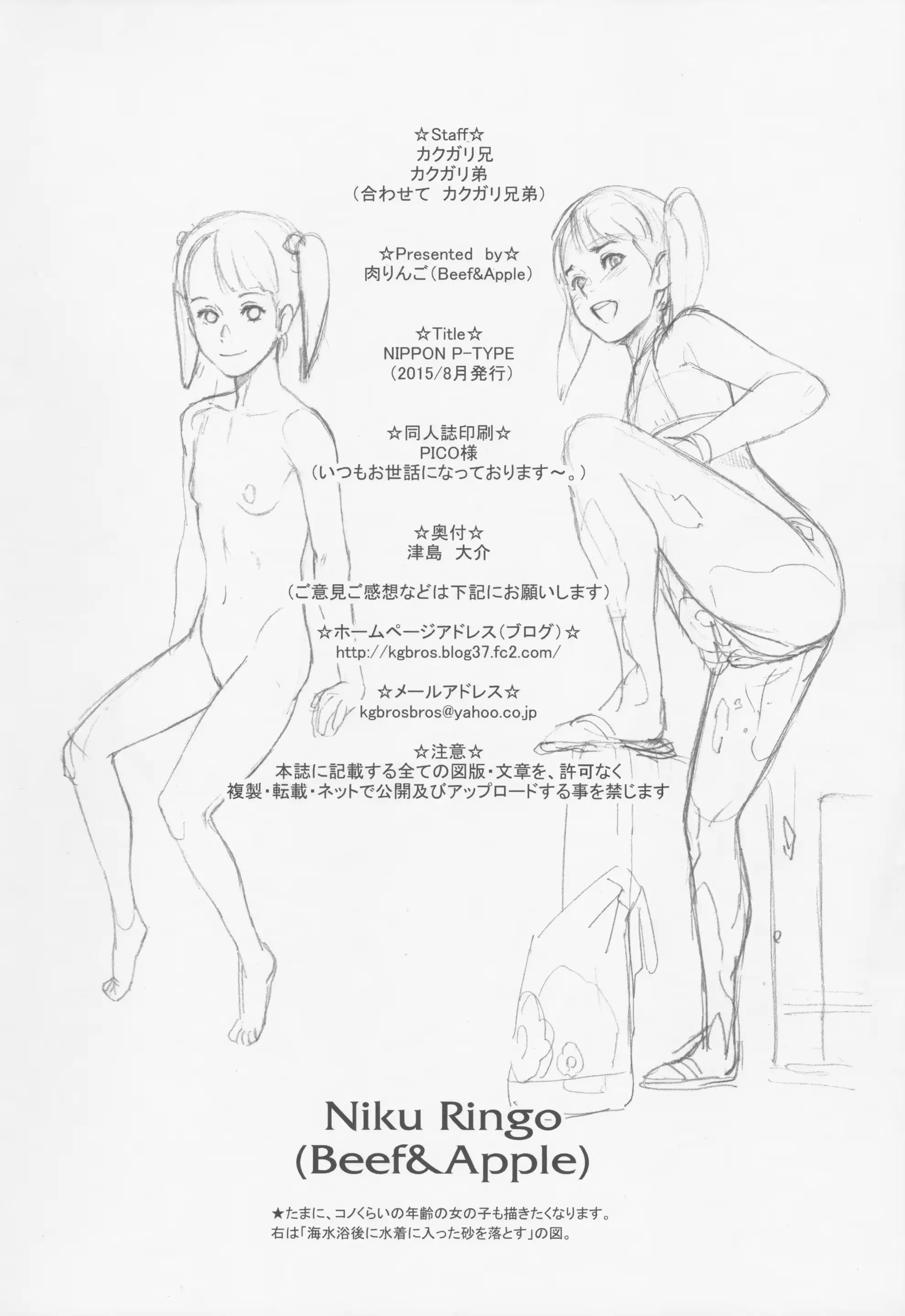 웹툰 이미지 37