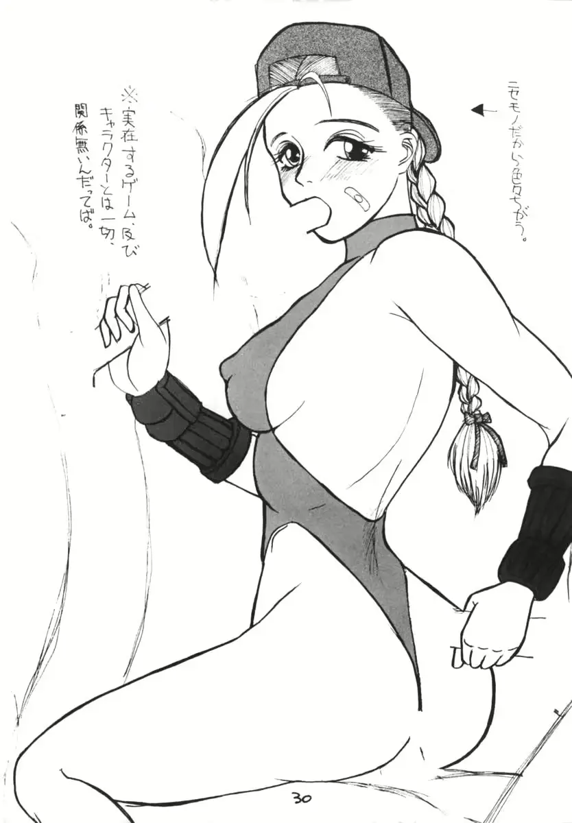웹툰 이미지 28