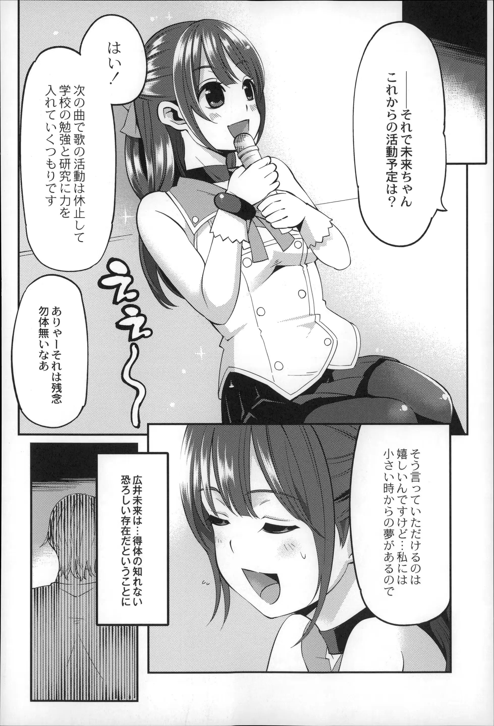 웹툰 이미지 101