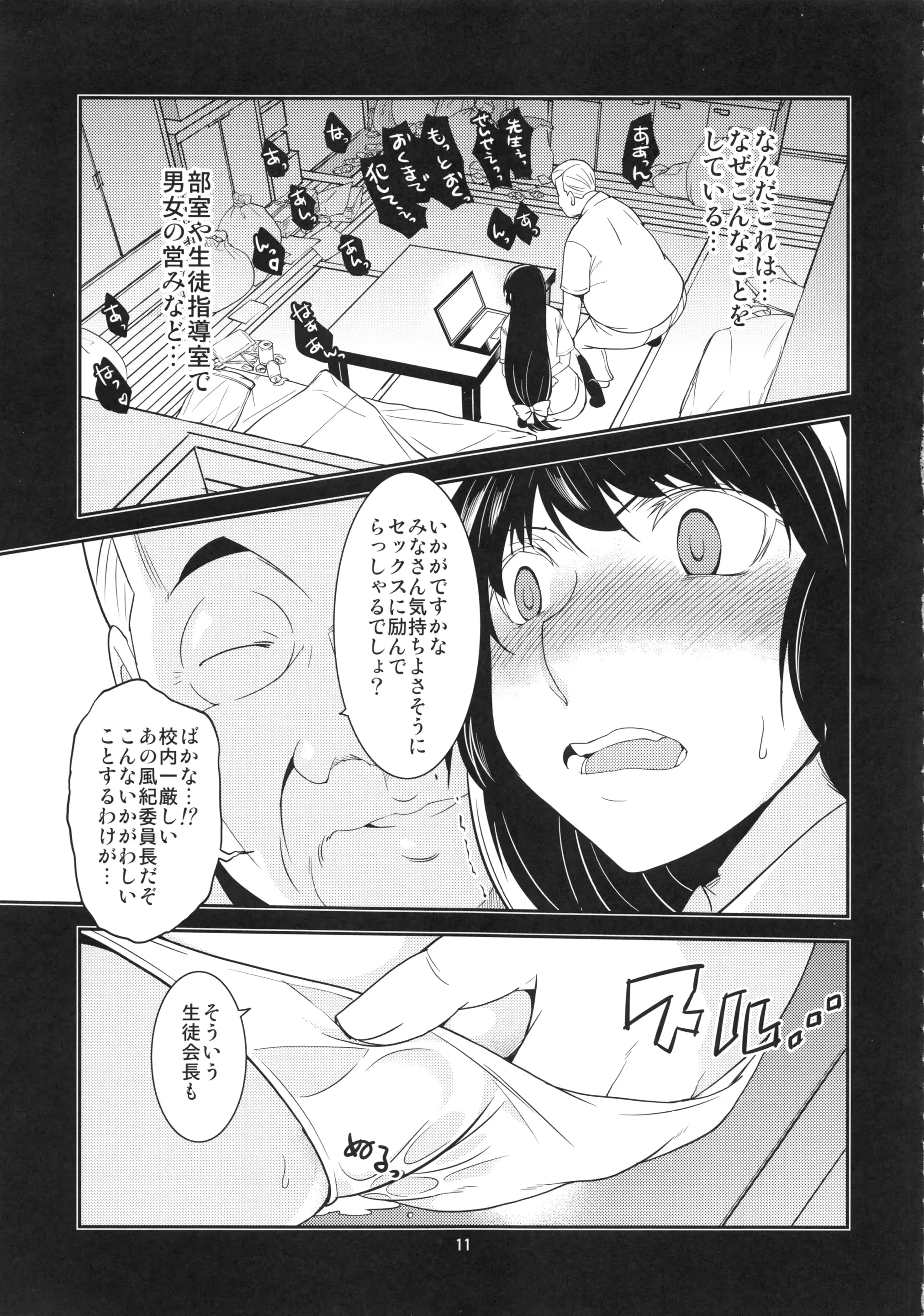 웹툰 이미지 9