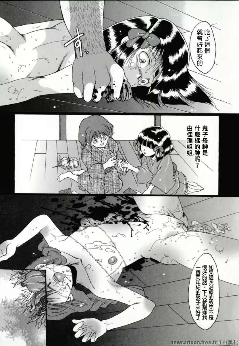 웹툰 이미지 26